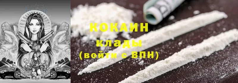 Cocaine Fish Scale  где можно купить   Глазов 