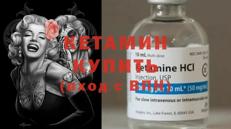 площадка Telegram  Глазов  Кетамин ketamine 