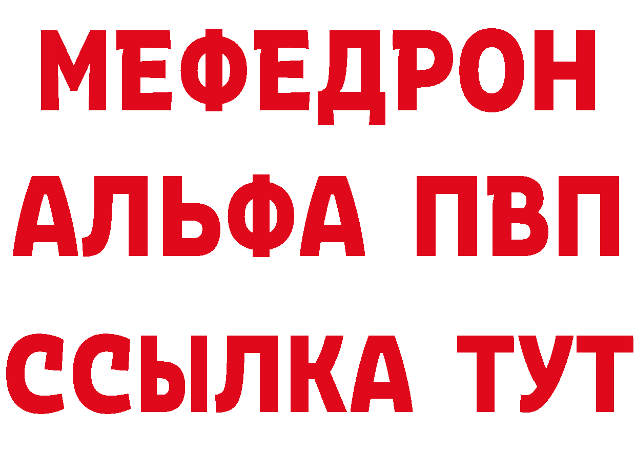 ГЕРОИН белый вход это блэк спрут Глазов