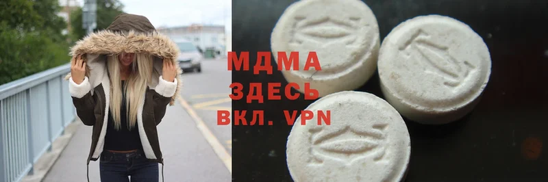 мега ТОР  Глазов  MDMA Molly 